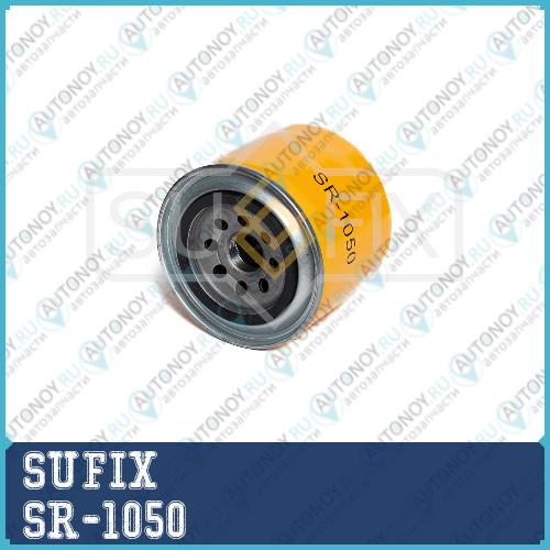 Фильтр топливный LCV SR1050