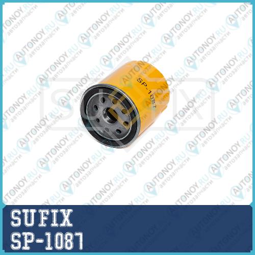 Фильтр масляный SP1087