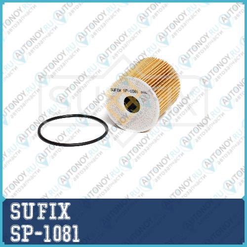Фильтр масляный SP1081