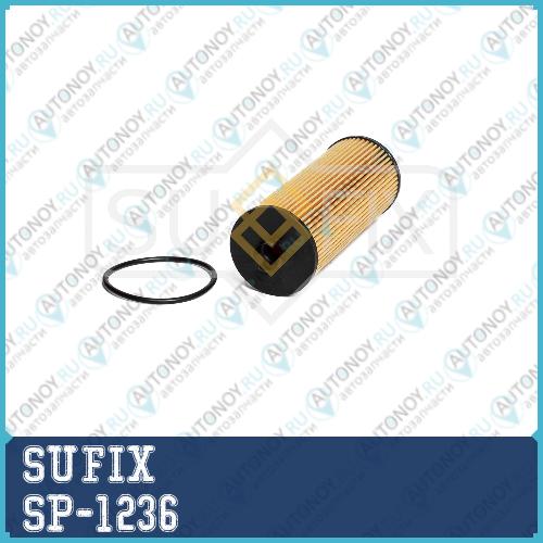 Фильтр масляный SP1236