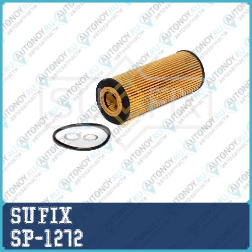 Фильтр масляный SP1272