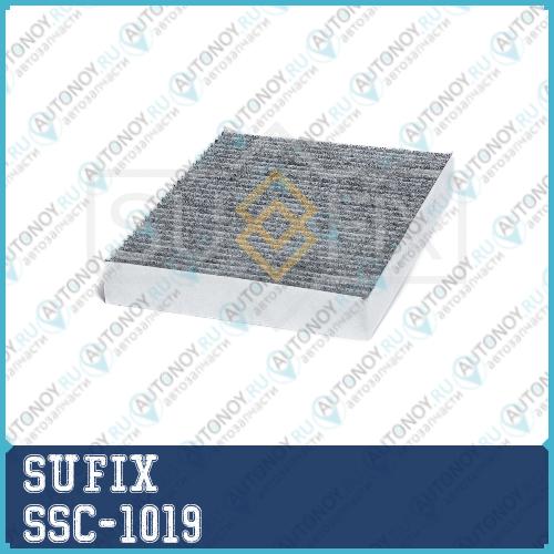 Фильтр салонный угольный SSC1019