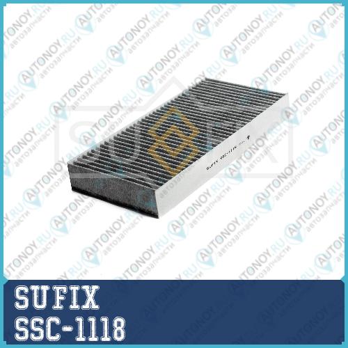 Фильтр салонный угольный SSC1118