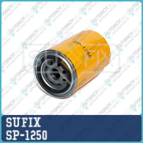 Фильтр масляный SP1250