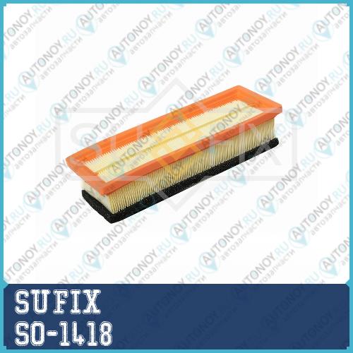Фильтр воздушный SO-1418