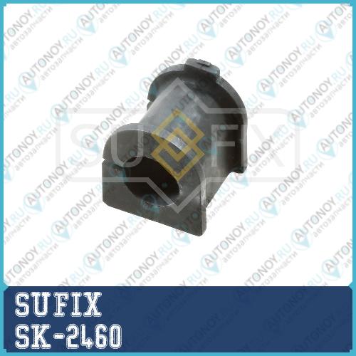Втулка стабилизатора / Перед. подв. SK-2460