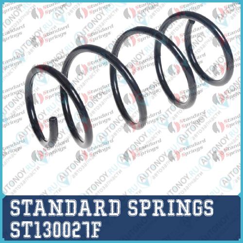 Пружина передняя Skoda/VW OCT./Golf 10-18TSI/20D 12- / Superb 16/18 / Touran 15- ST130027F