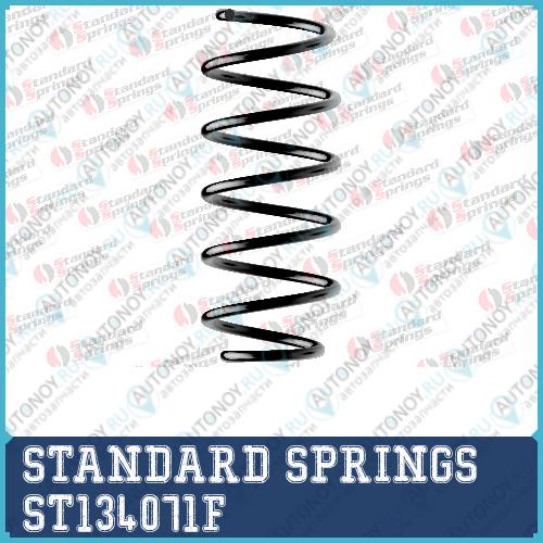 Пружина передняя VW Caddy 14 / 16 / 20 SDI / 20 04-15 / 16 TDI 8/10-11/10 ST134071F