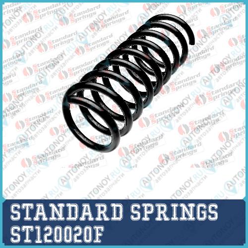 Пружина передняя Mercedes E200 / 230 / E220D Classic/ELEG 6/95- 3/02 / 2103211204 ST120020F