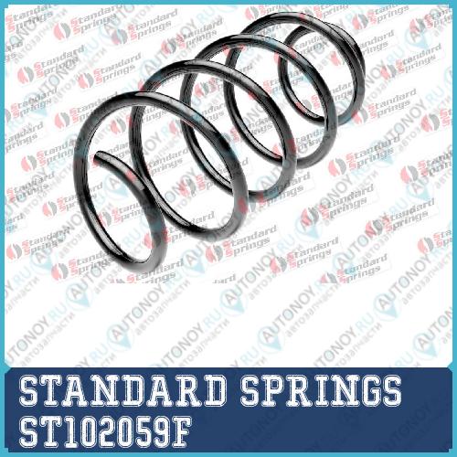 Пружина передняя Audi/Seat A3 14 TFSI / 16 / 16 FSI 03-12 / LEON 14 / 16 05- ST102059F