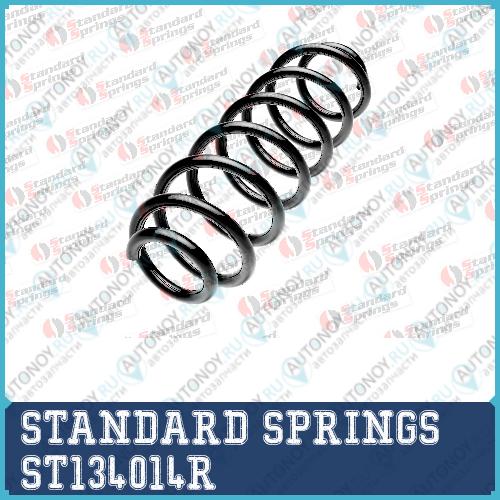 Пружина задняя VW Golf 10/97-9/03 ST134014R