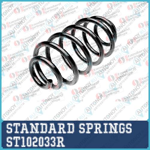 Пружина задняя Audi A4 11/00-11/07 ST102033R