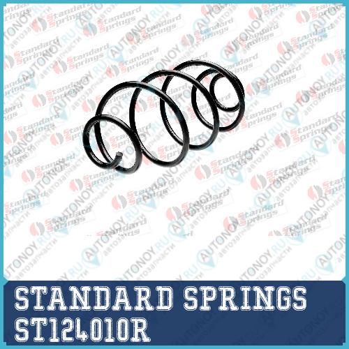 Пружина задняя OPEL/VAUXHAL ASTRA 98-3/04 ST124010R