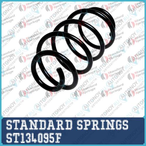 Пружина передняя VW Sharan 28 VR6 6/95-7/10 ST134095F