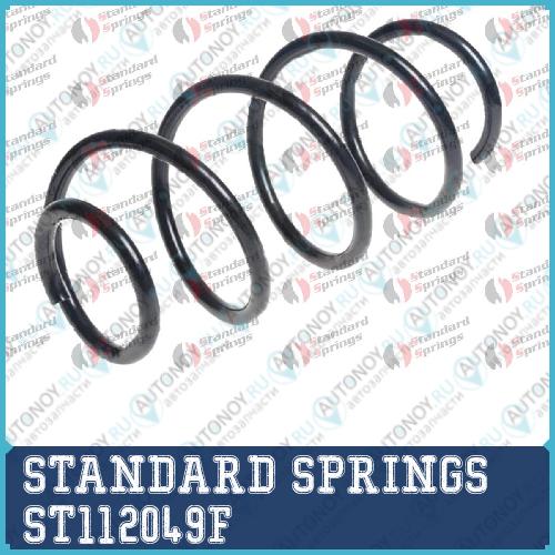 Пружина передняя Hyundai/Kia i30 14D/16D 12- / i30 COUPE 13-16 / CEED 14/16D 12-18 ST112049F