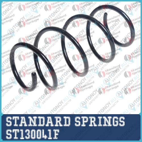 Пружина передняя Skoda/VW Octavia/Golf 10TSI/12TSI/14TSI MAN / 16 / 14 G-TEC 12- ST130041F