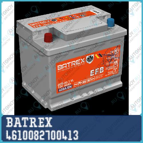 Аккумулятор Batrex EFB 12V 60Ah 600A (+-) прямая Euro B13 242x175x190 4610082700413