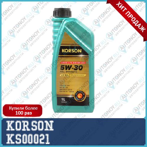 Масло моторное  FULL SYNTEHTIC 5W-30 A3/B4 1л KORSON