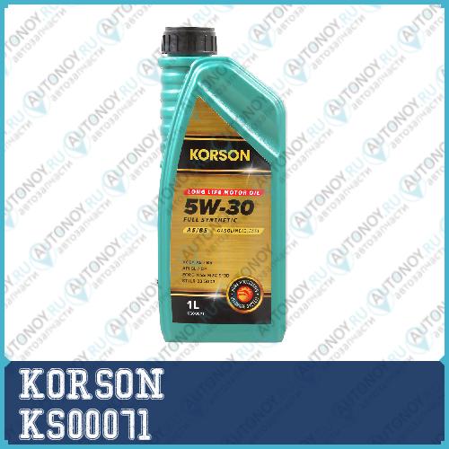 Масло моторное  FULL SYNTHETIC 5W-30 A5/B5 1л
