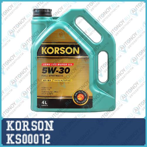 Масло моторное  FULL SYNTHETIC 5W-30 A5/B5 4л KS00072