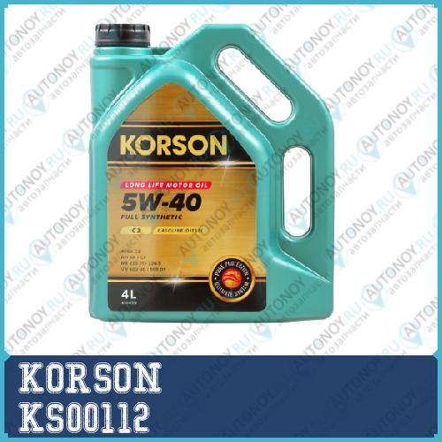 Масло моторное  FULL SYNTEHTIC 5W-40 C3 4л KS00112