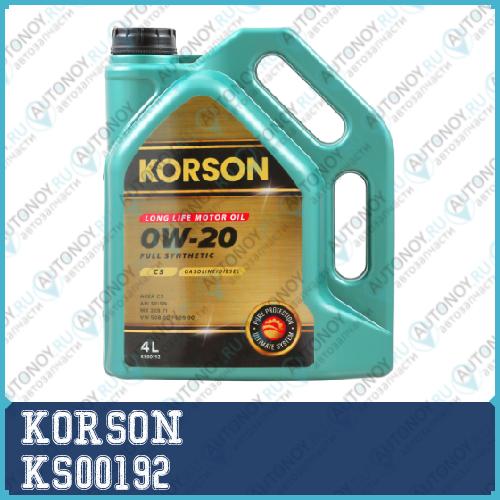 Масло моторное  FULL SYNTEHTIC 0W-20 C5 4л KORSON