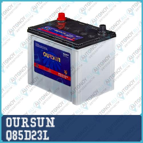 Аккумулятор OURSUN EFB 12V 70Ah 660A (-+) обратная Asia B00 230x172x222 Q85D23L