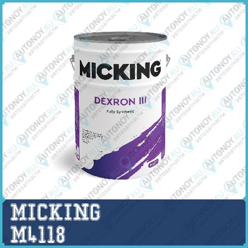 Масло трансмиссионное Micking ATF DEXRON III   20л