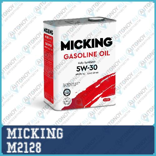 Моторное масло Micking Gasoline Oil MG1 5W-30 синтетическое API SP/RC для бензиновых двигателей 4л. арт M2128