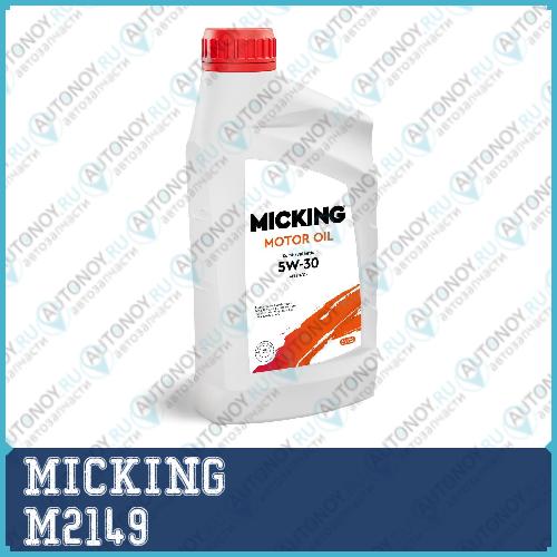 Масло моторное MIСKING Motor Oil EVO2 5W30 SN/CF полусинтетика 1л (1/12) M2149