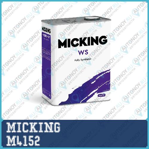 Жидкость для АКПП Micking ATF WS 4л. арт M4152