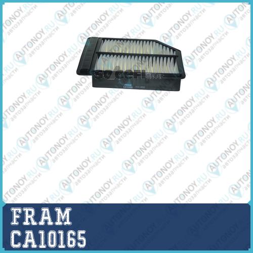 FRCA10165_=LX2123 17220RNAA00 фильтр возд._ Honda Civic 1.41.8 06>