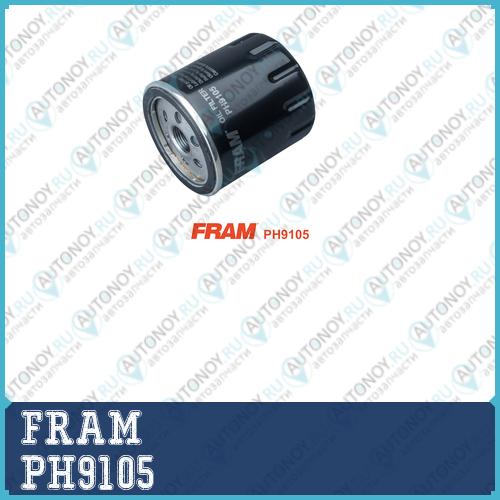FRPH9105_=OC501=OC106 [46805830] !фильтр масл.\ Alfa 147/156/166 3.2 V