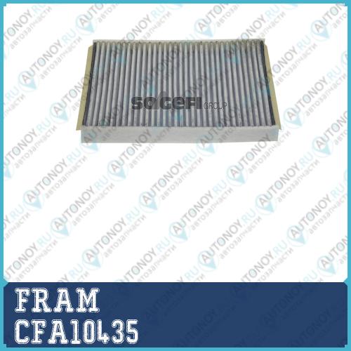 ФИЛЬТР CFA10435