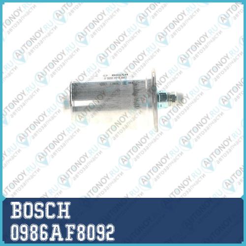 Фильтр топливный 0986AF8092