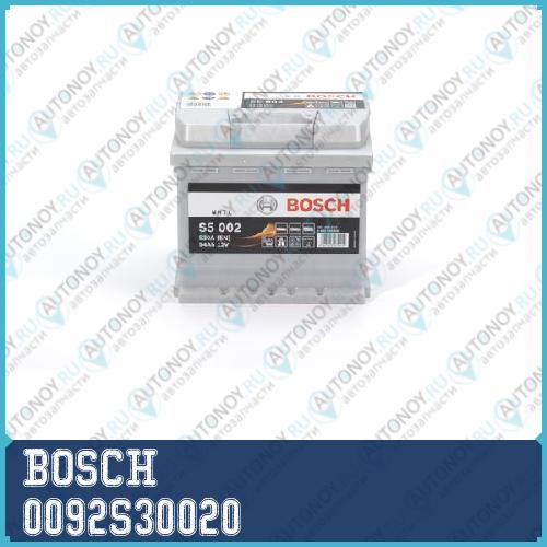 АКБ BOSCH  S3/12V 45Ah 400A (D207 x d175 x h190) (- +) Обр Полярн 0092S30020