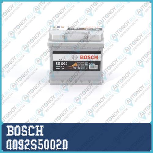 АКБ BOSCH  S5/12V 54Ah 530A (D207 x d175 x h190) (- +) Обр Полярн 0092S50020