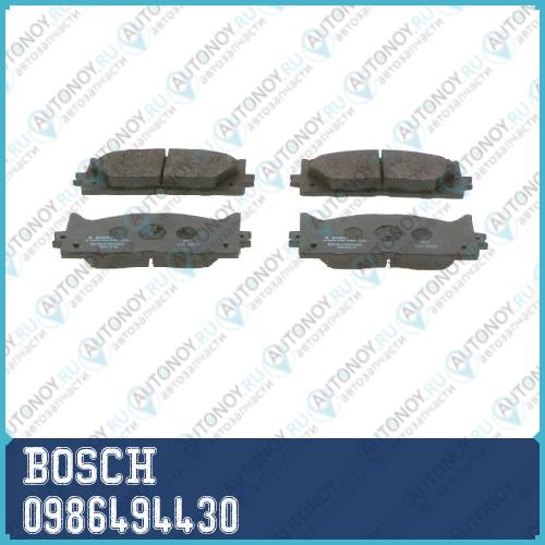 Дисковые колодки передние 0986494430