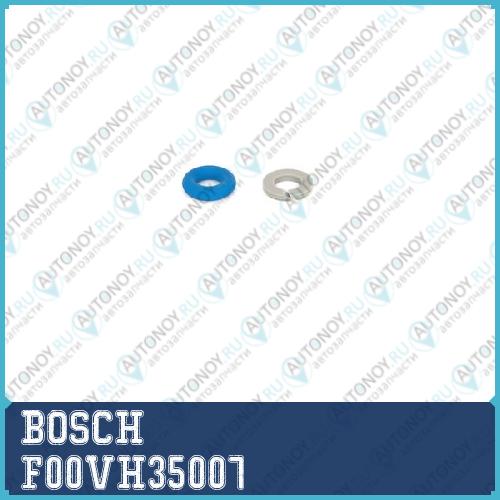 Рем. комплект форсунки F00VH35007