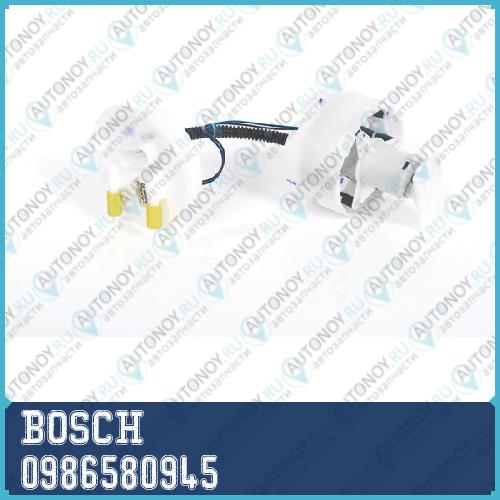 Устройство топливоподкачивающее 0986580945