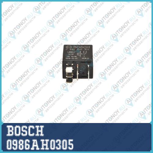 Реле 0986AH0305