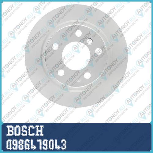 Тормозной диск задний 0986479043