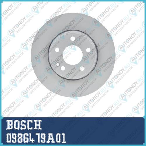 Тормозной диск передний 0986479A01