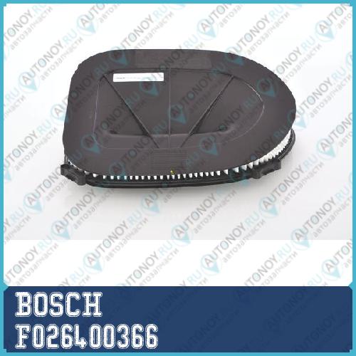 Фильтр воздушный F026400366