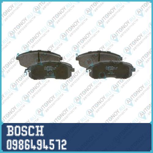 Колодки тормозные дисковые 0986494572
