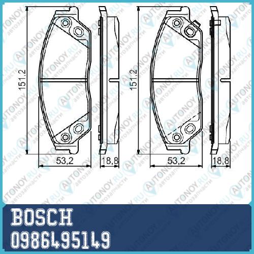 Колодки тормозные дисковые передние 0986495149