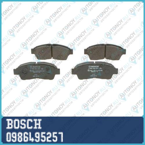 Колодки тормозные дисковые 0986495257