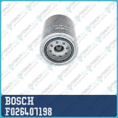Фильтр масляный F026407198