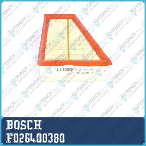 Фильтр воздушный Mercedes A160-250 12-18 B160-250 11-18 CLA180-250 12- F026400380
