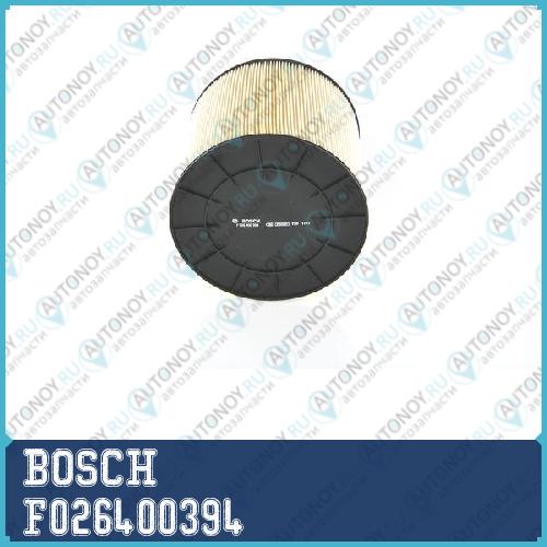 Фильтр воздушный F026400394